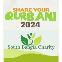Share Your Qurbani 2024 campaign banner